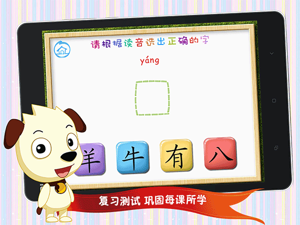 截图4