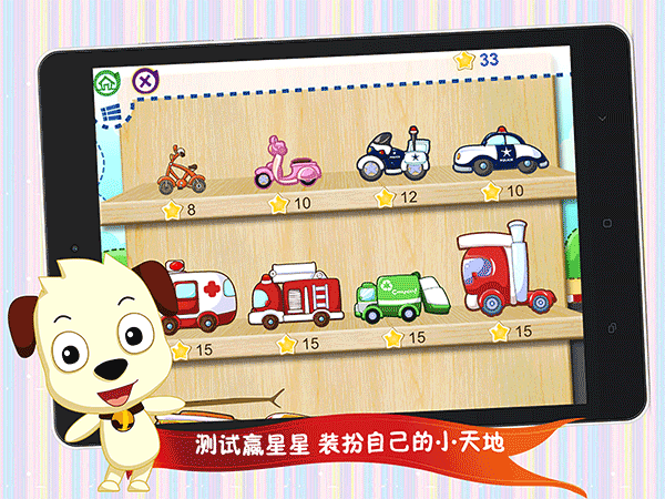 截图5